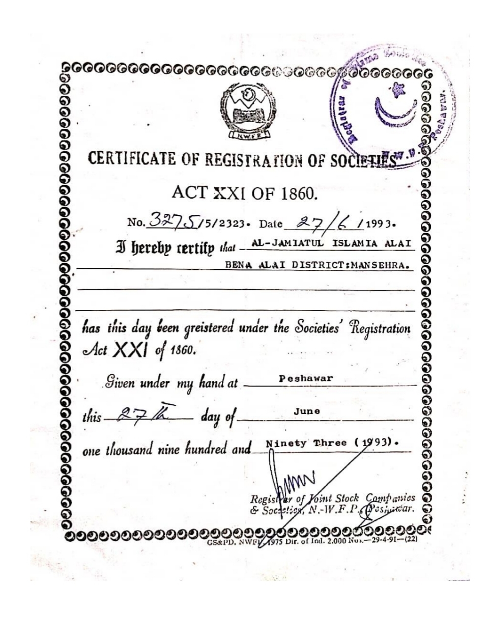 Official Record Document 2