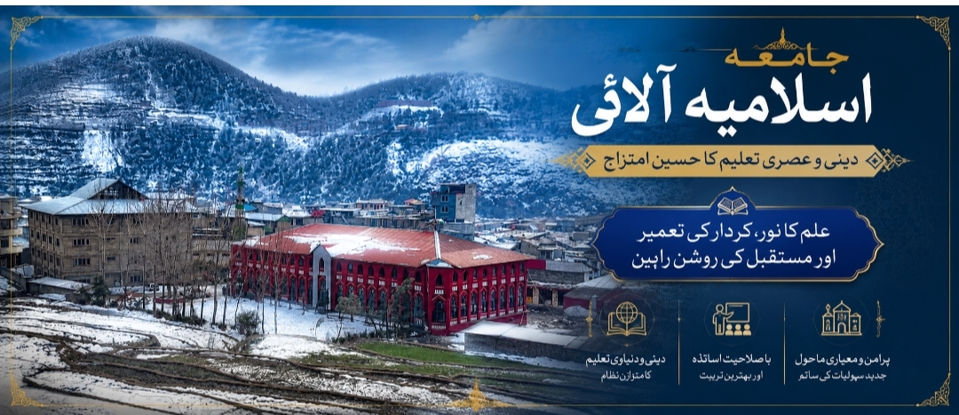 تعلیمی سرگرمیاں
