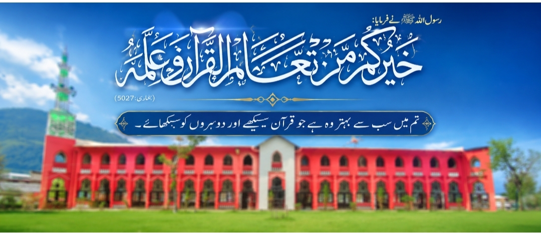 شعبہ کتب