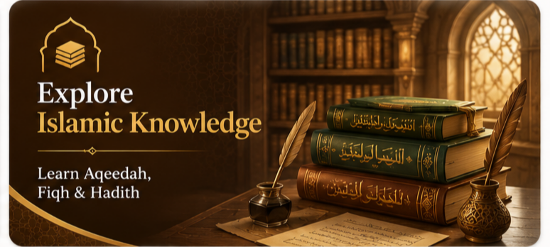 Online Quran Academy Course - Jamia Islamia Allai