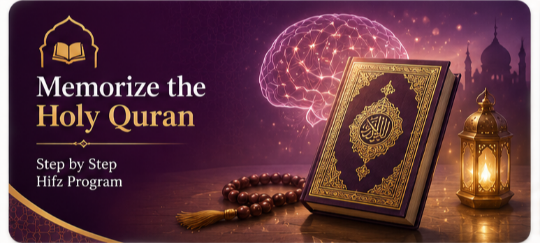 Online Quran Academy Course - Jamia Islamia Allai