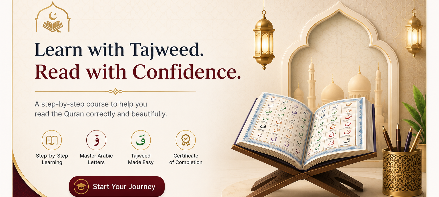 Online Quran Academy Course - Jamia Islamia Allai