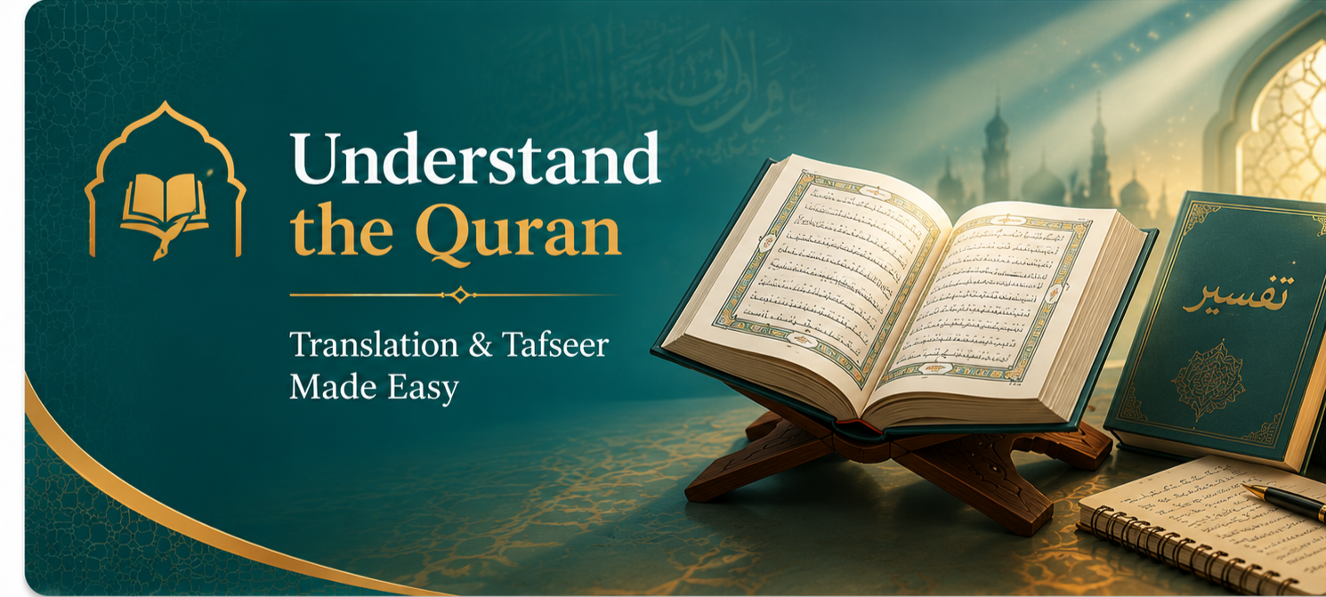 Online Quran Academy Course - Jamia Islamia Allai