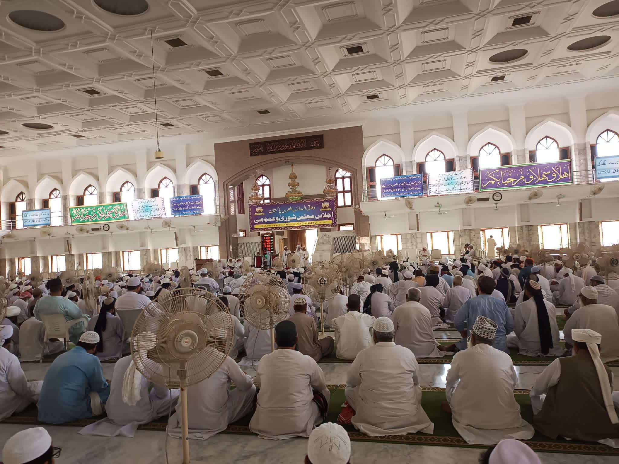 Meeting Image